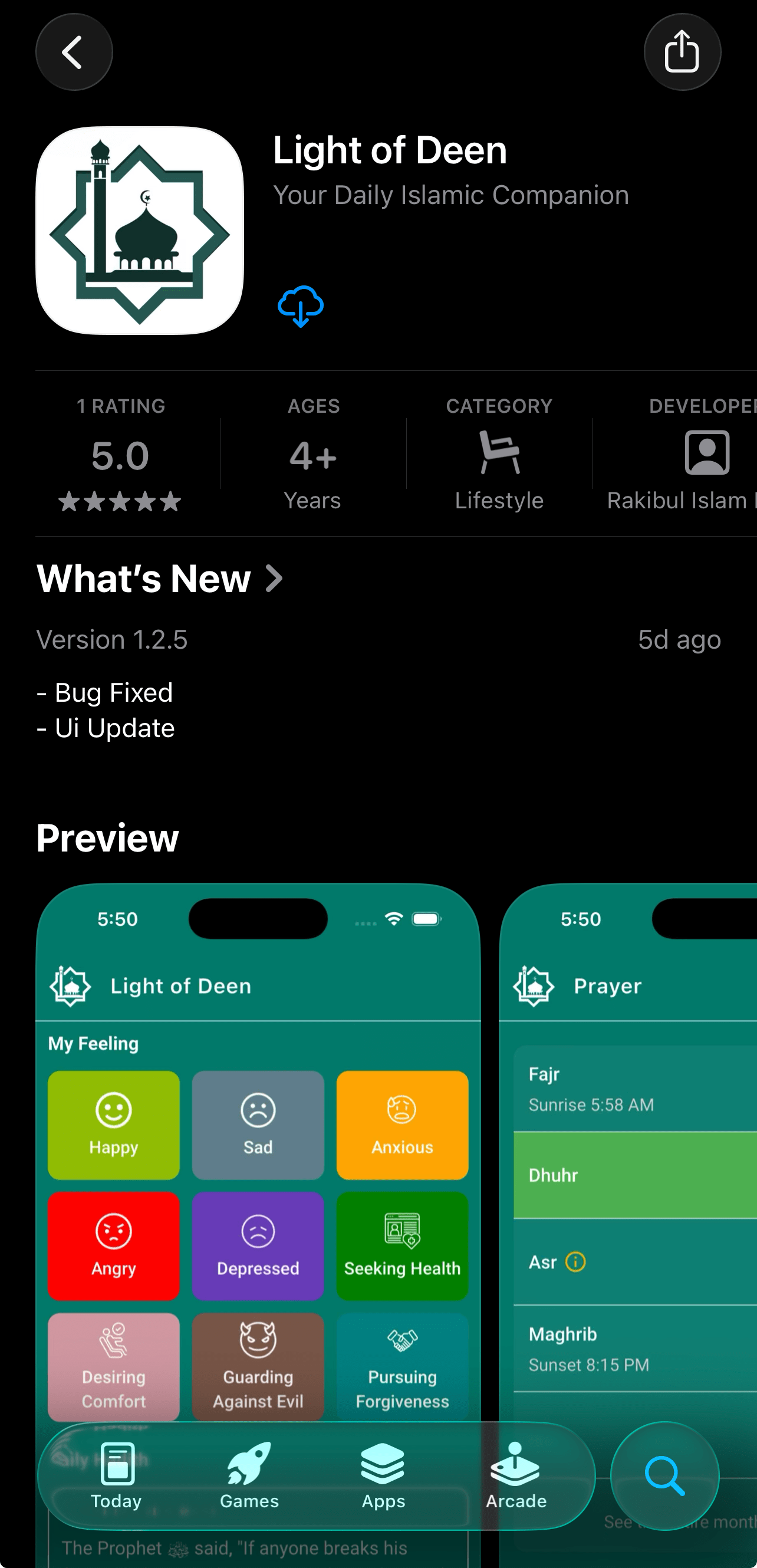 Light of Deen App Screenshot